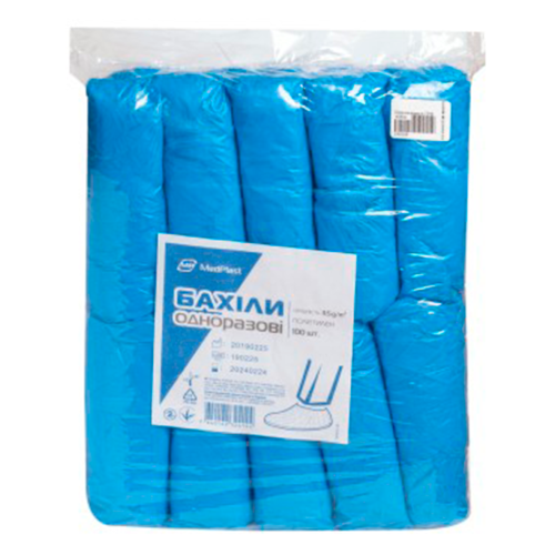 Бахилы одноразовые полиэтилен MP Medplast (МП МедПласт) 3.5 г в городе Канев : цены, характеристики.  - фото №1 Бахилы одноразовые полиэтилен MP Medplast (МП МедПласт) 3.5 г в городе Канев : цены, характеристики.