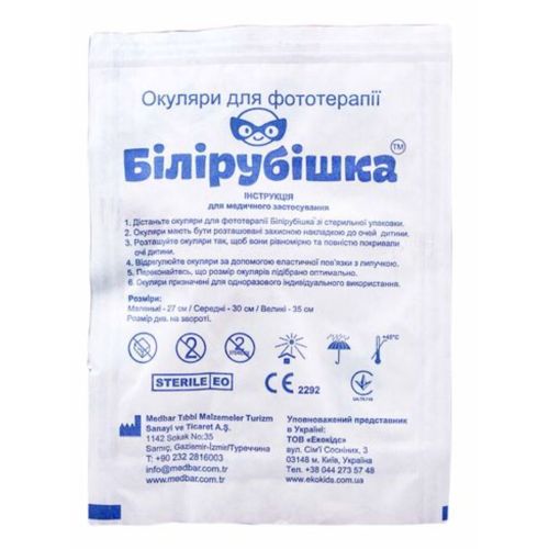 Окуляри Білірубішка для фототерапії новонароджених середні (30 см) в місті Канів : ціни, характеристика.  - фото №1 Окуляри Білірубішка для фототерапії новонароджених середні (30 см) в місті Канів : ціни, характеристика.