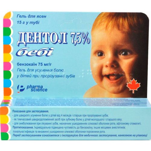 Дентол-бебі 7,5% гель 15 г в місті Хмельницький : ціни, характеристика.  - фото №1 Дентол-бебі 7,5% гель 15 г в місті Хмельницький : ціни, характеристика.