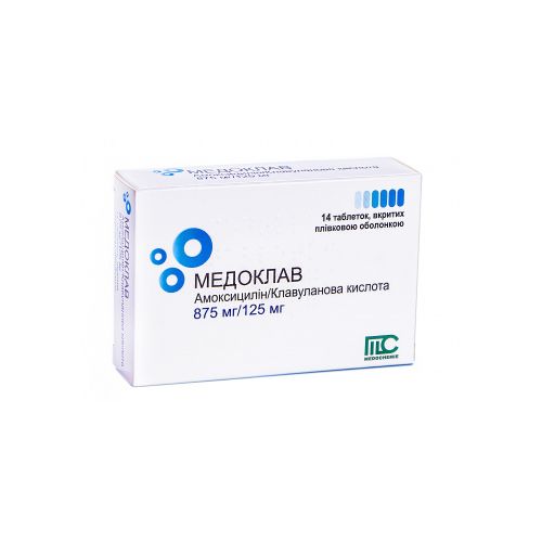 Медоклав 875 мг/125 мг таблетки №14 в городе Софиевка : цены, характеристики.  - фото №1 Медоклав 875 мг/125 мг таблетки №14 в городе Софиевка : цены, характеристики.