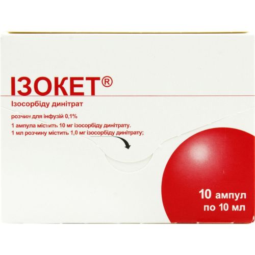 Ізокет 0,1% розчин для інфузій 10 мл ампули №10 в місті Перещепине : ціни, характеристика.  - фото №1 Ізокет 0,1% розчин для інфузій 10 мл ампули №10 в місті Перещепине : ціни, характеристика.