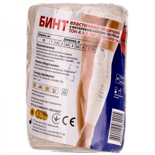 Бинт еластичний з кліпсою-застібкою 8 см х 2 м ТОН-К-1-2-80 в місті Канів : ціни, характеристика.  - фото №1 Бинт еластичний з кліпсою-застібкою 8 см х 2 м ТОН-К-1-2-80 в місті Канів : ціни, характеристика.