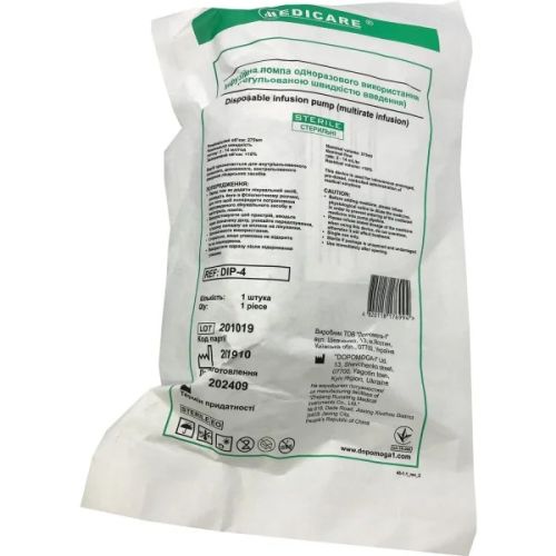 Инфузионная помпа Medicare одноразового использования (с регулируемой скоростью введения) 275 мл в городе Чернигов : цены, характеристики.  - фото №1 Инфузионная помпа Medicare одноразового использования (с регулируемой скоростью введения) 275 мл в городе Чернигов : цены, характеристики.