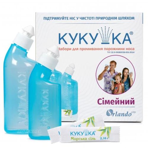 Набор для промывания носа Кукушка Orlando семейный в городе Глобино : цены, характеристики.  - фото №1 Набор для промывания носа Кукушка Orlando семейный в городе Глобино : цены, характеристики.