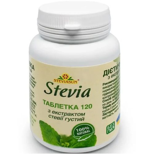 Стевії лист 0,5 г таблетки №120 ціна - фото №1 Стевії лист 0,5 г таблетки №120 ціна