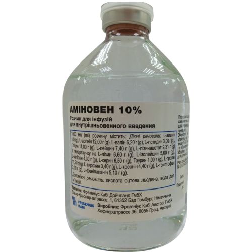 Аминовен раствор для инфузий 10% 500 мл флакон №1 в городе Вышгород : цены, характеристики.  - фото №1 Аминовен раствор для инфузий 10% 500 мл флакон №1 в городе Вышгород : цены, характеристики.