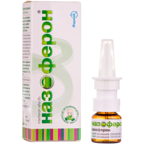 Назоферон 100 000 МЕ спрей 5 мл в городе Канев : цены, характеристики.  - фото №1 Назоферон 100 000 МЕ спрей 5 мл в городе Канев : цены, характеристики.