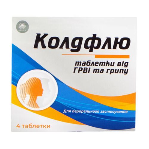 Колдфлю таблетки №4 в городе Перещепино : цены, характеристики.  - фото №1 Колдфлю таблетки №4 в городе Перещепино : цены, характеристики.