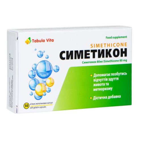 Симетикон Tabula Vita капсулы мягкие №50 в городе Львов : цены, характеристики. - фото №1 Симетикон Tabula Vita капсулы мягкие №50 в городе Львов : цены, характеристики.