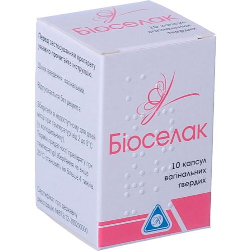 Біоселак вагінальні капсули №10  в місті Харків : ціни, характеристика.  - фото №1 Біоселак вагінальні капсули №10  в місті Харків : ціни, характеристика.