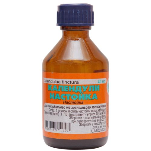 Календули настойка 40 мл в місті Первомайськ : ціни, характеристика.  - фото №1 Календули настойка 40 мл в місті Первомайськ : ціни, характеристика.