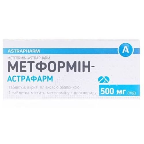 Метформин-Астрафарм 500 мг таблетки №90 в городе Глобино : цены, характеристики.  - фото №1 Метформин-Астрафарм 500 мг таблетки №90 в городе Глобино : цены, характеристики.