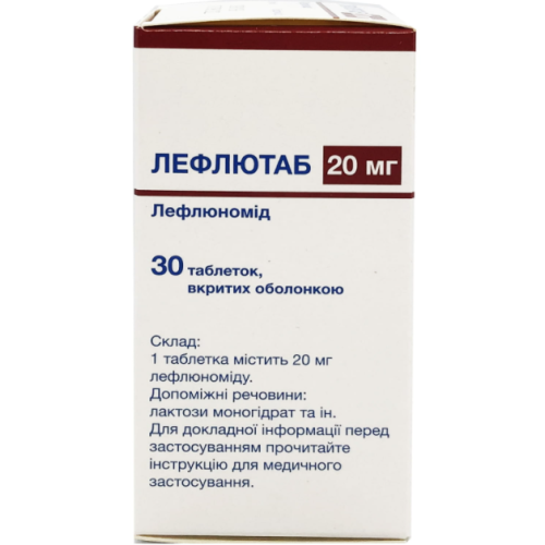 Лефлютаб 20 мг таблетки №30 в місті Крюківщина : ціни, характеристика.  - фото №1 Лефлютаб 20 мг таблетки №30 в місті Крюківщина : ціни, характеристика.