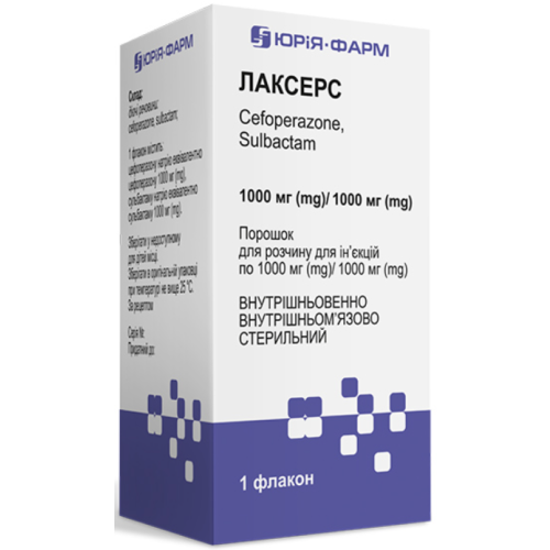 Лаксерс 1000 мг/1000 мг порошок для раствора для инъекций флакон №1 в городе Софиевка : цены, характеристики.  - фото №1 Лаксерс 1000 мг/1000 мг порошок для раствора для инъекций флакон №1 в городе Софиевка : цены, характеристики.