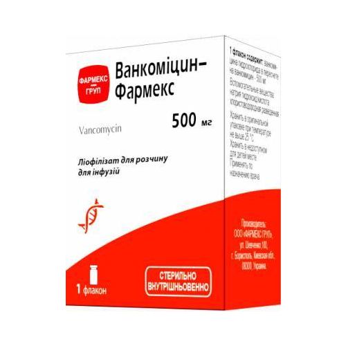 Ванкомицин-Фармекс 500 мг лиофилизат для раствора для инфузий №1 в городе Харьков : цены, характеристики.  - фото №1 Ванкомицин-Фармекс 500 мг лиофилизат для раствора для инфузий №1 в городе Харьков : цены, характеристики.