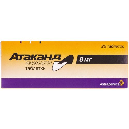 Атаканд 8 мг таблетки № 28  в городе Софиевка : цены, характеристики.  - фото №1 Атаканд 8 мг таблетки № 28  в городе Софиевка : цены, характеристики.