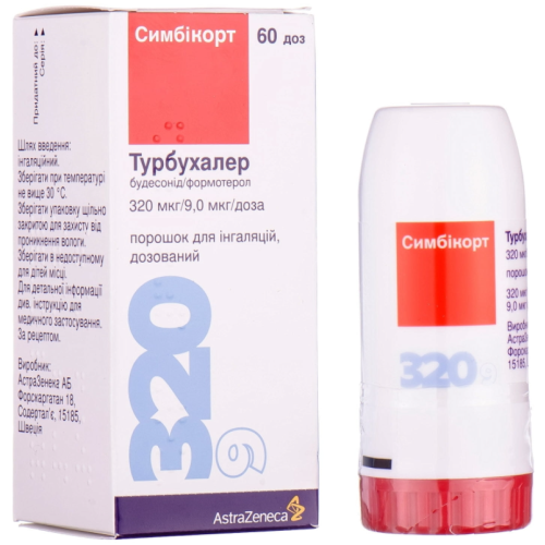 Симбикорт Турбухалер 320 мкг/9 мкг порошок для ингаляций 60 доз в городе Вышгород : цены, характеристики.  - фото №1 Симбикорт Турбухалер 320 мкг/9 мкг порошок для ингаляций 60 доз в городе Вышгород : цены, характеристики.