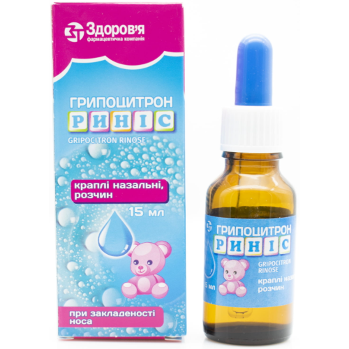 Грипоцитрон Риніс краплі назальні 15 мл в місті Глобине : ціни, характеристика.  - фото №1 Грипоцитрон Риніс краплі назальні 15 мл в місті Глобине : ціни, характеристика.