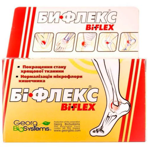 Бифлекс капсулы №90 в городе Канев : цены, характеристики.  - фото №1 Бифлекс капсулы №90 в городе Канев : цены, характеристики.