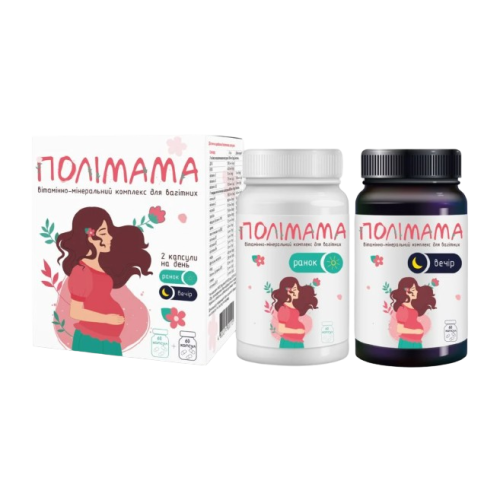Полімама капсули №120 ADD - фото №1 Полімама капсули №120 ADD
