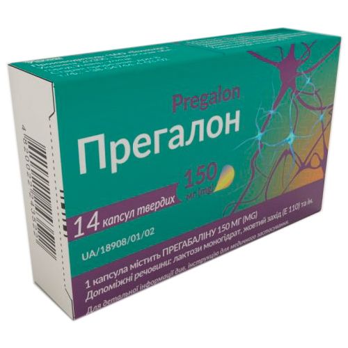 Прегалон 150 мг капсули №14 в місті Глобине : ціни, характеристика.  - фото №1 Прегалон 150 мг капсули №14 в місті Глобине : ціни, характеристика.