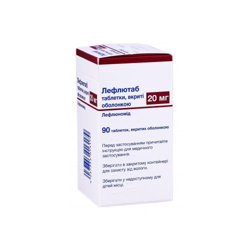 Лефлютаб 20 мг таблетки №90 в городе Полтава : цены, характеристики. - фото №1 Лефлютаб 20 мг таблетки №90 в городе Полтава : цены, характеристики.