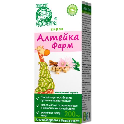 Алтейка Фарм от кашля сироп 200 мл в городе Глобино : цены, характеристики.  - фото №1 Алтейка Фарм от кашля сироп 200 мл в городе Глобино : цены, характеристики.