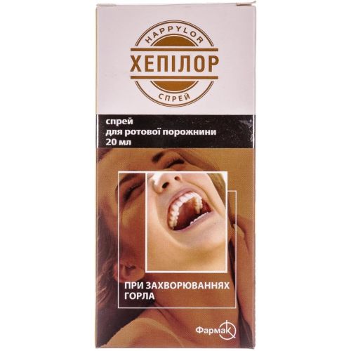 Хепилор спрей для полости рта 20 мл в городе Перещепино : цены, характеристики.  - фото №1 Хепилор спрей для полости рта 20 мл в городе Перещепино : цены, характеристики.