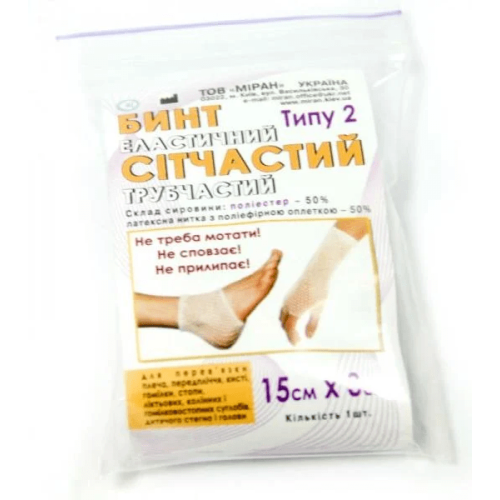 Бинт еластичний сітчастий трубчастий Тип-2 Міран 15-3 (рука, нога) в місті Канів : ціни, характеристика.  - фото №1 Бинт еластичний сітчастий трубчастий Тип-2 Міран 15-3 (рука, нога) в місті Канів : ціни, характеристика.