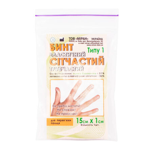 Бинт еластичний сітчастий трубчастий 1 см х 15 см в місті Канів : ціни, характеристика.  - фото №1 Бинт еластичний сітчастий трубчастий 1 см х 15 см в місті Канів : ціни, характеристика.