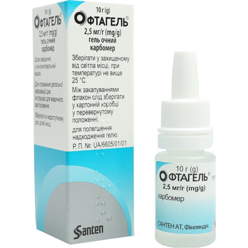Офтагель 2,5 мг/г гель 10 г в місті Одеса : ціни, характеристика. - фото №1 Офтагель 2,5 мг/г гель 10 г в місті Одеса : ціни, характеристика.