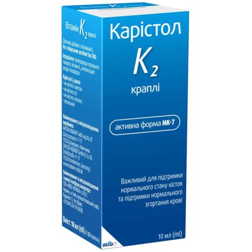 Карістол К2 краплі 10 мл фото - фото №1 Карістол К2 краплі 10 мл фото