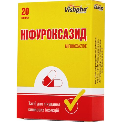 Ніфуроксазид капсули №20 в місті Глобине : ціни, характеристика.  - фото №1 Ніфуроксазид капсули №20 в місті Глобине : ціни, характеристика.