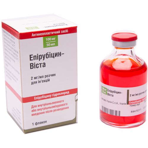 Епірубіцин-Віста 2 мг/мл по 50 мл розчин (100 мг/50 мл) флакон №1 в місті Березань : ціни, характеристика.  - фото №1  Епірубіцин-Віста 2 мг/мл по 50 мл розчин (100 мг/50 мл) флакон №1 в місті Березань : ціни, характеристика.
