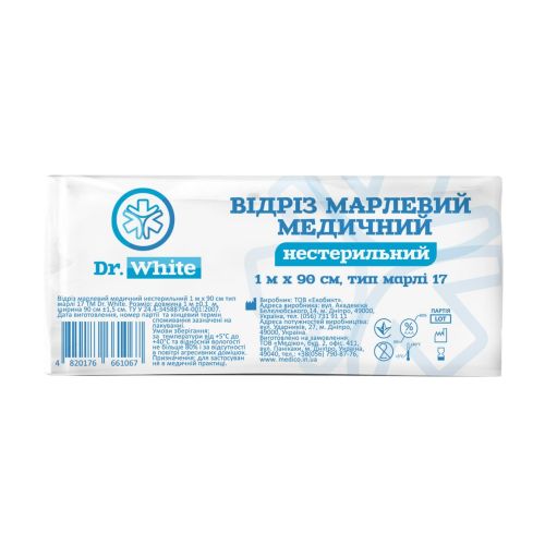Відріз марлевий Dr.White (Др.Вайт) нестерильний 1 м х 90 см в місті Запоріжжя : ціни, характеристика.  - фото №1 Відріз марлевий Dr.White (Др.Вайт) нестерильний 1 м х 90 см в місті Запоріжжя : ціни, характеристика.