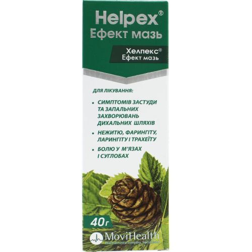 Хелпекс Эффект мазь 40 г в городе Софиевка : цены, характеристики.  - фото №1 Хелпекс Эффект мазь 40 г в городе Софиевка : цены, характеристики.
