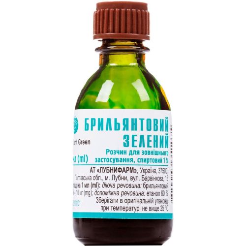 Брильянтовий зелений 1% розчин спиртовий 20 мл в Дніпрі : ціни, характеристика.  - фото №1 Брильянтовий зелений 1% розчин спиртовий 20 мл в Дніпрі : ціни, характеристика.