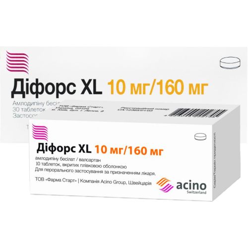 Дифорс XL 10 мг/160 мг таблетки №30+10 в городе Софиевка : цены, характеристики.  - фото №1 Дифорс XL 10 мг/160 мг таблетки №30+10 в городе Софиевка : цены, характеристики.