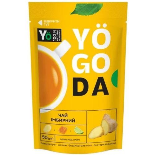 Концентрат Чай имбирный (с лаймом и медом) Дойпак 50 г в городе Глобино : цены, характеристики.  - фото №1 Концентрат Чай имбирный (с лаймом и медом) Дойпак 50 г в городе Глобино : цены, характеристики.