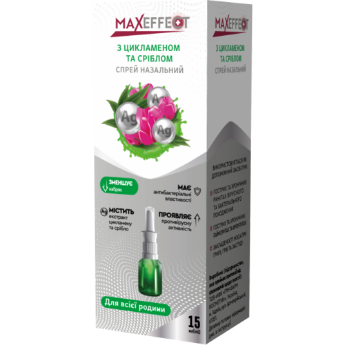 МаксЭффект (MaxEffect) спрей назальный с цикламеном и серебром 15 мл в городе Софиевка : цены, характеристики.  - фото №1 МаксЭффект (MaxEffect) спрей назальный с цикламеном и серебром 15 мл в городе Софиевка : цены, характеристики.