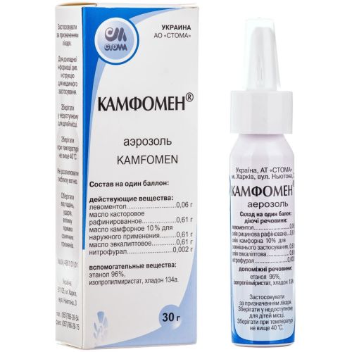 Камфомен аэрозоль 30 г в городе Перещепино : цены, характеристики.  - фото №1 Камфомен аэрозоль 30 г в городе Перещепино : цены, характеристики.