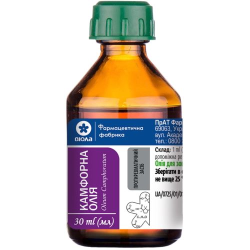 Камфорное масло 10% раствор 30 мл в городе Богородчаны : цены, характеристики.  - фото №1 Камфорное масло 10% раствор 30 мл в городе Богородчаны : цены, характеристики.