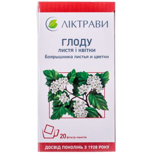 Глоду листя та квітки 2,5 г у фільтр-пакет №20 в місті Канів : ціни, характеристика.  - фото №1 Глоду листя та квітки 2,5 г у фільтр-пакет №20 в місті Канів : ціни, характеристика.
