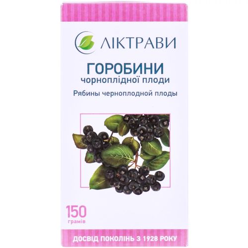 Горобини чорноплідної плоди 150 г в місті Софіївка : ціни, характеристика.  - фото №1 Горобини чорноплідної плоди 150 г в місті Софіївка : ціни, характеристика.