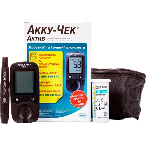 Глюкометр Accu-Chek Active набір в місті Житомир : ціни, характеристика.  - фото №1 Глюкометр Accu-Chek Active набір в місті Житомир : ціни, характеристика.