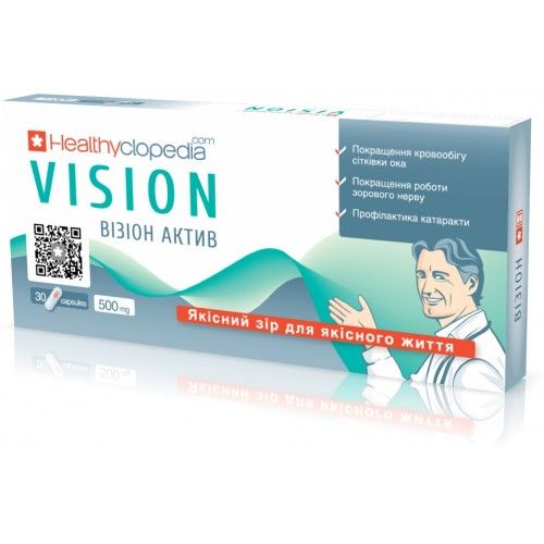 Візіон Актив капсули №30 ADD - фото №1 Візіон Актив капсули №30 ADD