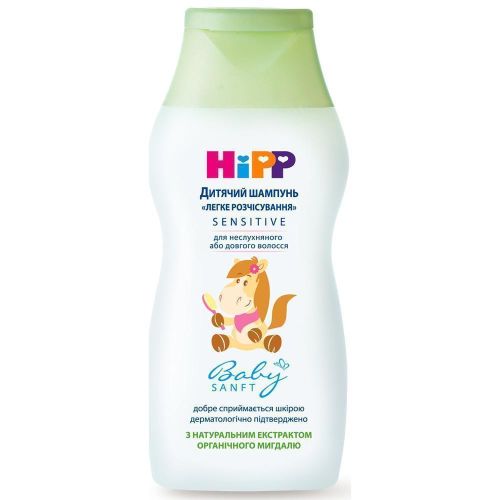 Шампунь Hipp дитячий Легке розчісування 200 мл в Дніпрі : ціни, характеристика.  - фото №1 Шампунь Hipp дитячий Легке розчісування 200 мл в Дніпрі : ціни, характеристика.