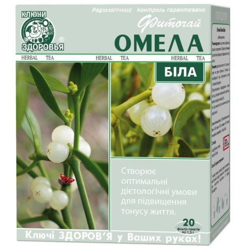 Фиточай Омела по 1,5 г фильтр-пакет №20 в городе Софиевка : цены, характеристики.  - фото №1 Фиточай Омела по 1,5 г фильтр-пакет №20 в городе Софиевка : цены, характеристики.