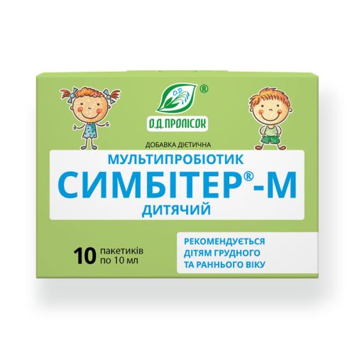 Симбітер-М дитячий 10 мл (від 0 місяців до 3 років) пакети №10 в місті Вишгород : ціни, характеристика.  - фото №1 Симбітер-М дитячий 10 мл (від 0 місяців до 3 років) пакети №10 в місті Вишгород : ціни, характеристика.