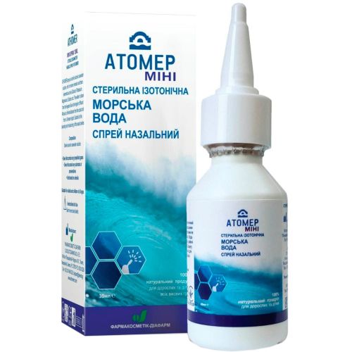 Атомер Мини для носа спрей, 35 мл в городе Перещепино : цены, характеристики.  - фото №1 Атомер Мини для носа спрей, 35 мл в городе Перещепино : цены, характеристики.